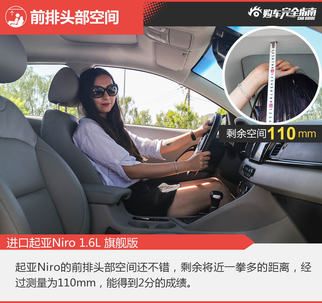 进口起亚Niro 1.6L 旗舰版