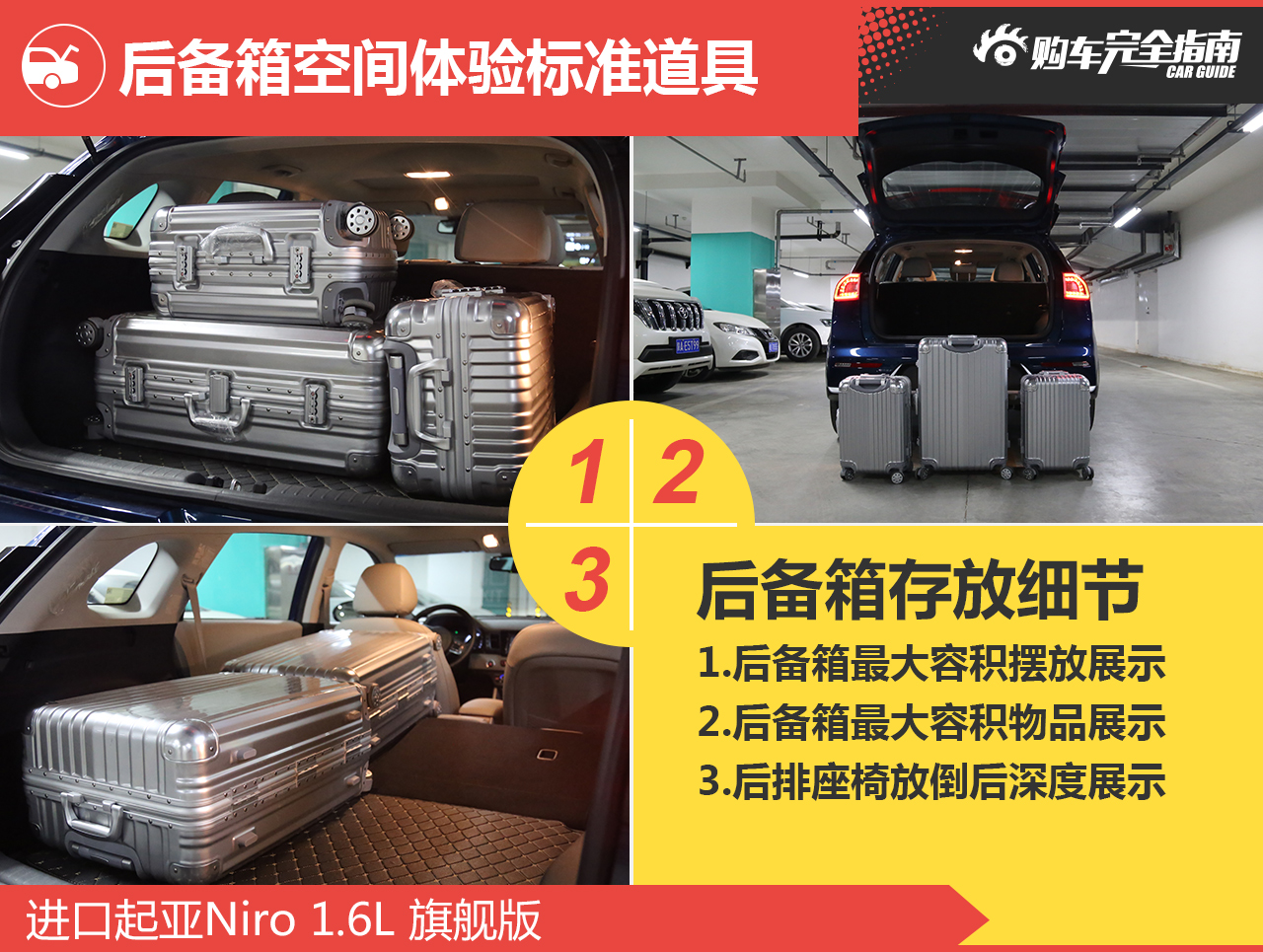 进口起亚Niro 1.6L 旗舰版