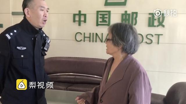 老太迷恋男主播大闹邮局 被聘为电台情感评论员