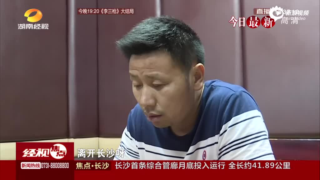 非法融资老总_抵制非法融资手抄报