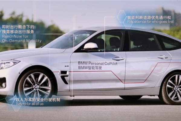 实地路测1.6万公里后 宝马自动驾驶系统迎来哪些变化