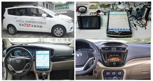 ,骏创科技,智能网联 ,骏创科技,智能网联