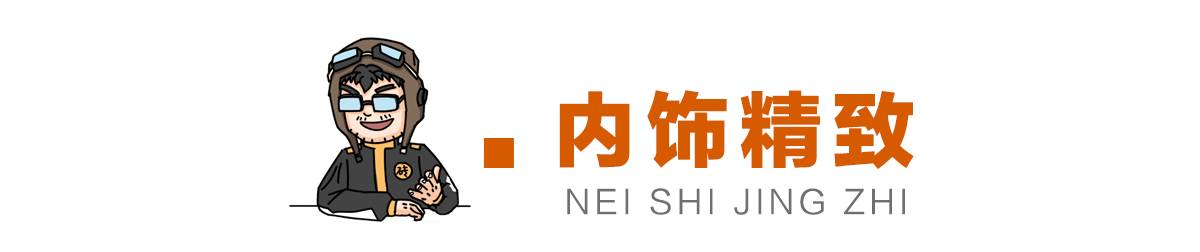 18.99万起合资B级车标杆如何评价“神车”