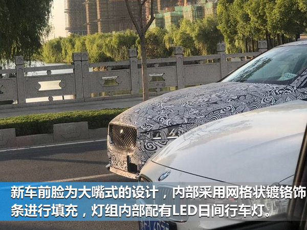 捷豹国产XEL路试谍照曝光 长度超宝马3系-图4