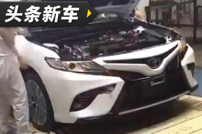 头条·新车｜沿用美规设计 国产全新一代凯美瑞谍照曝光