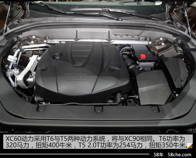 2017日内瓦车展实拍 沃尔沃全新XC60