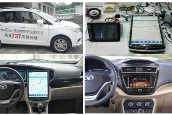 骏创科技：做务实的车联网配套商，将进军商用车蓝海领域