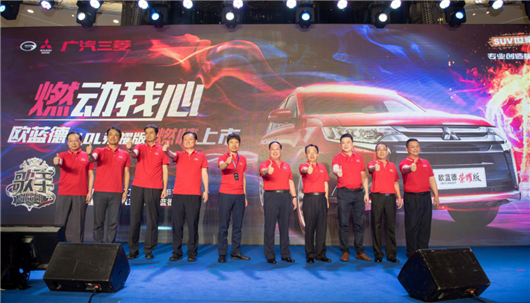 新增荣耀版,欧蓝德只想告诉你什么是“最燃SUV”!