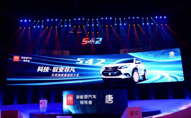 2017款唐上市,完善车型谱系助力比亚迪腾飞