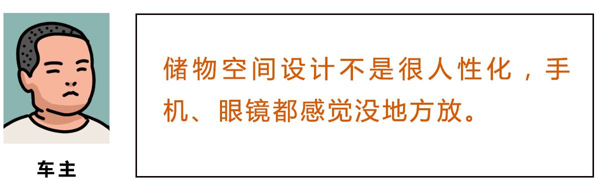 18.99万起合资B级车标杆如何评价“神车”