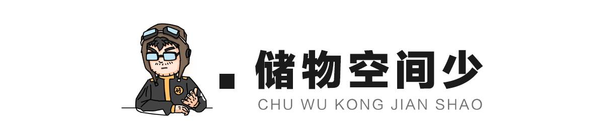 18.99万起合资B级车标杆如何评价“神车”