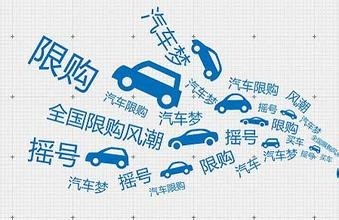 【盘点2014】那些与二手车圈有关的十件大事儿