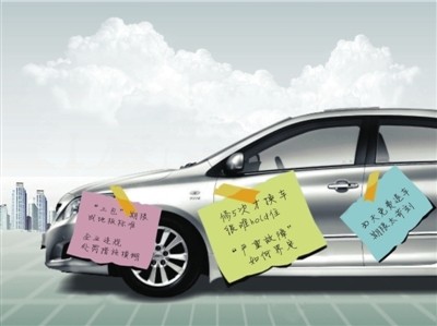 点击这里看大图