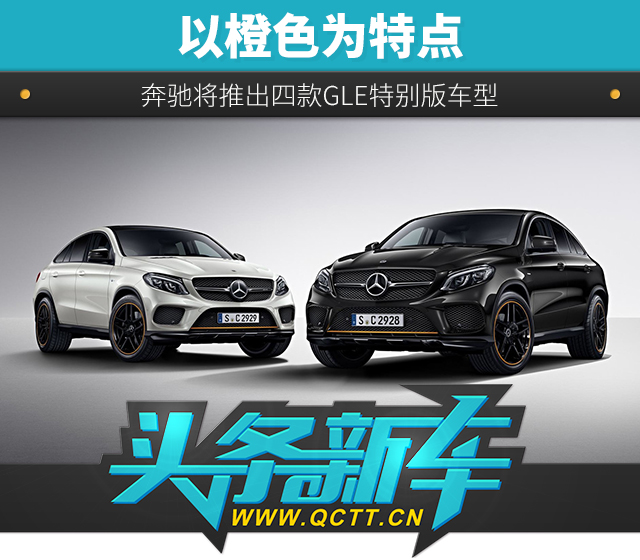 20170614_1497428872592700.jpg 头条新车头图.jpg