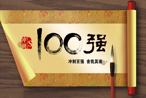 点击这里看大图