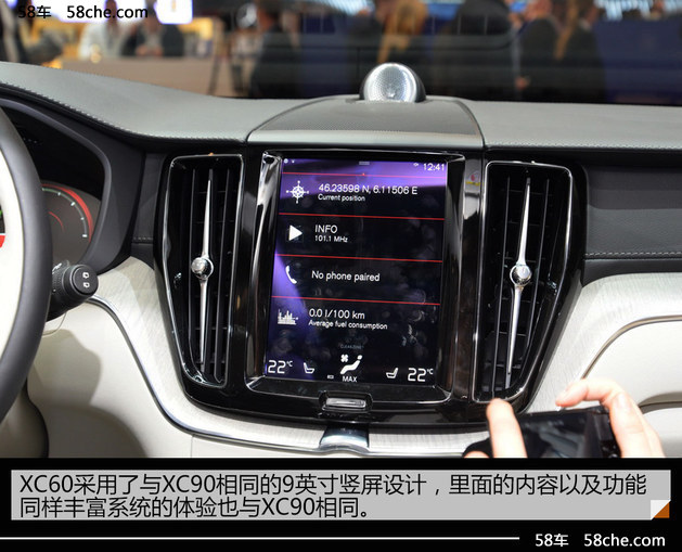 2017日内瓦车展实拍 沃尔沃全新XC60