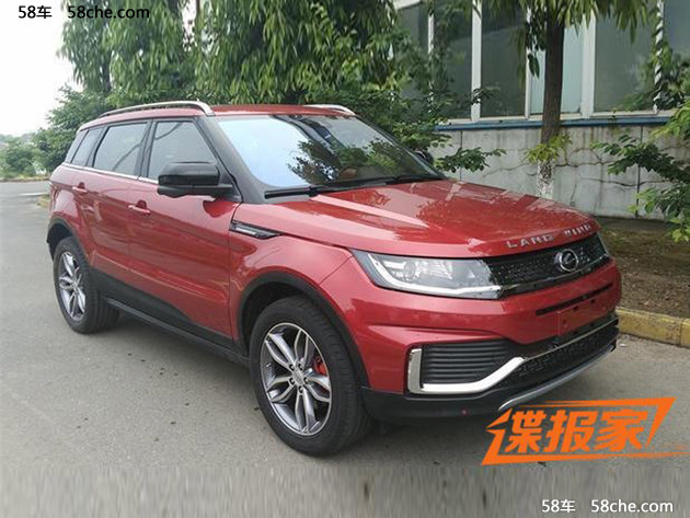 陆风新款X7申报图曝光 新增1.5T版本车型