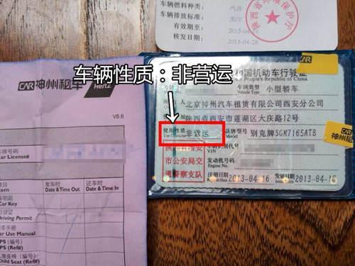 当心进藏路上罚款清单,这种情况分分钟罚你3万