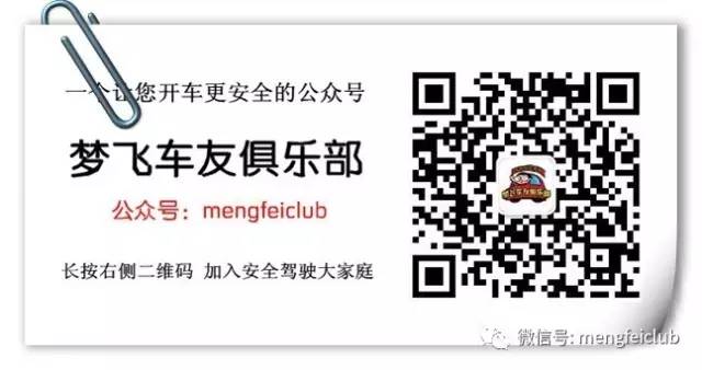 安全驾驶的精髓:判断并远离危险源!