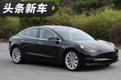 连仪表盘都省了 最接地气特斯拉即将量产
