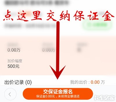 十六万起拍 440马力6X4创虎等你开回家