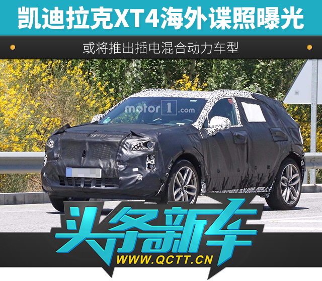 20170616_1497584202753903.jpg 头条新车头图.jpg