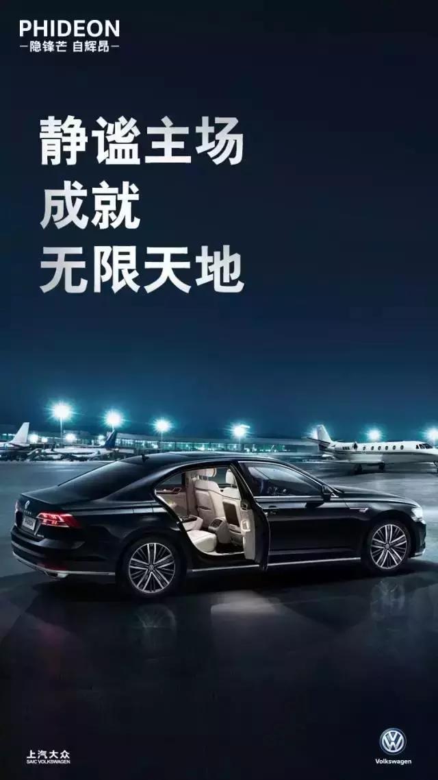 潜心进取的成功之道,辉昂有何不同?