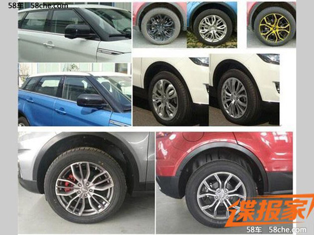 陆风新款X7申报图曝光 新增1.5T版本车型