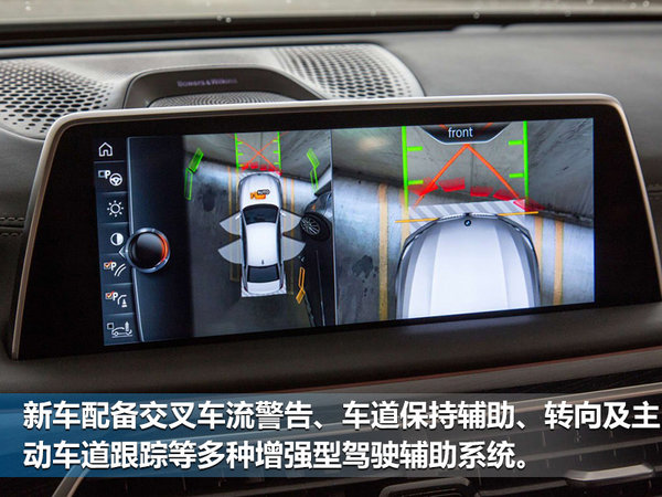 宝马全新5系Li将于本月23日上市 预售45万起-图12