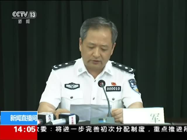 江苏丰县爆炸案告破