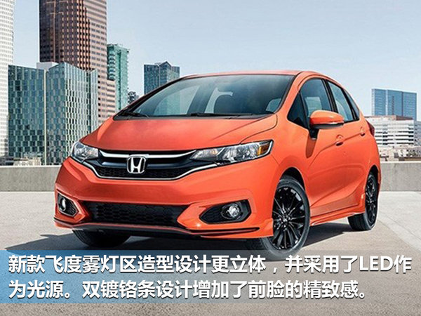 新一代雅阁领衔 广汽本田下半年新车预想-图4