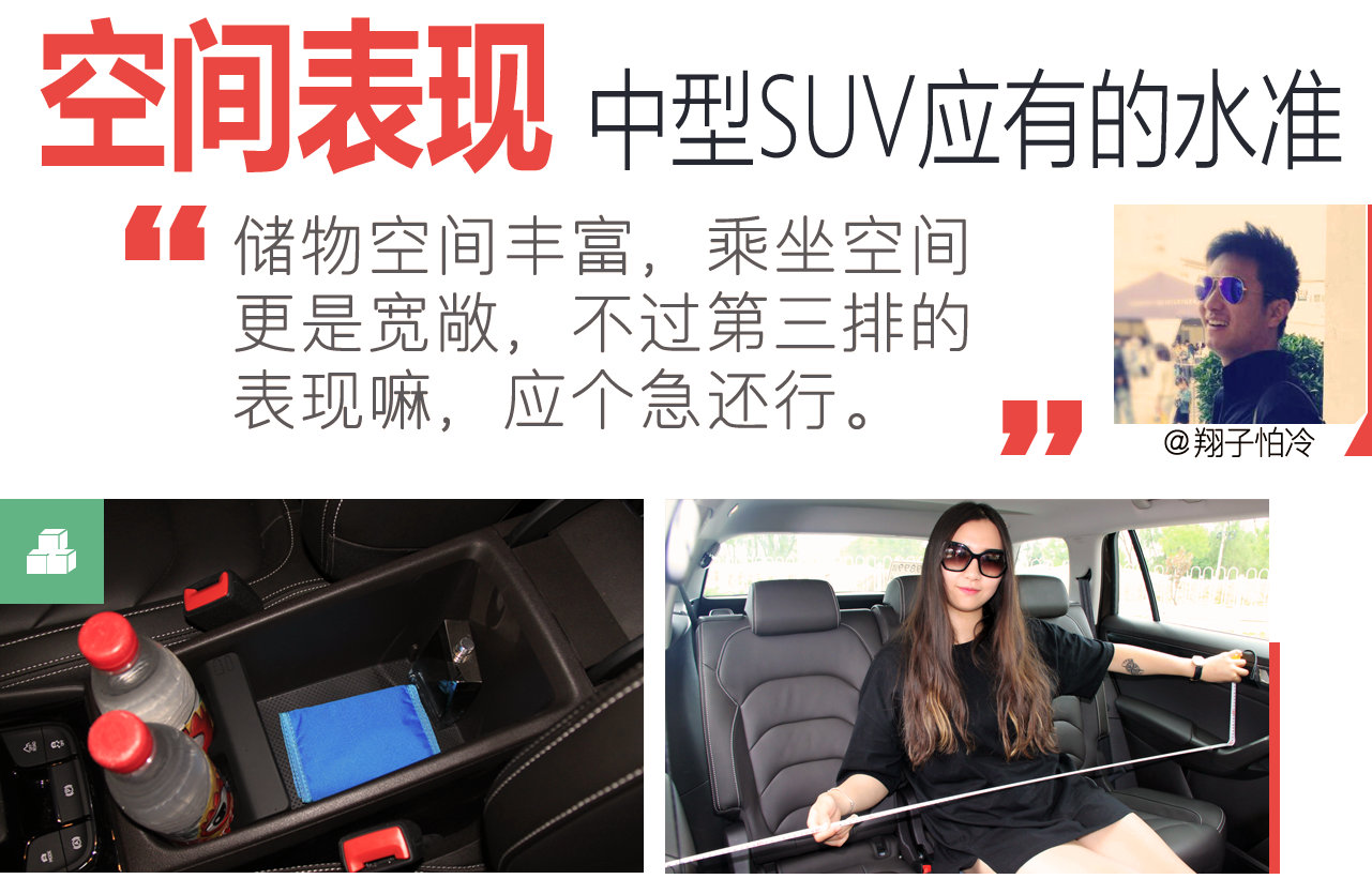 柯迪亚克 TSI380 7座四驱旗舰版