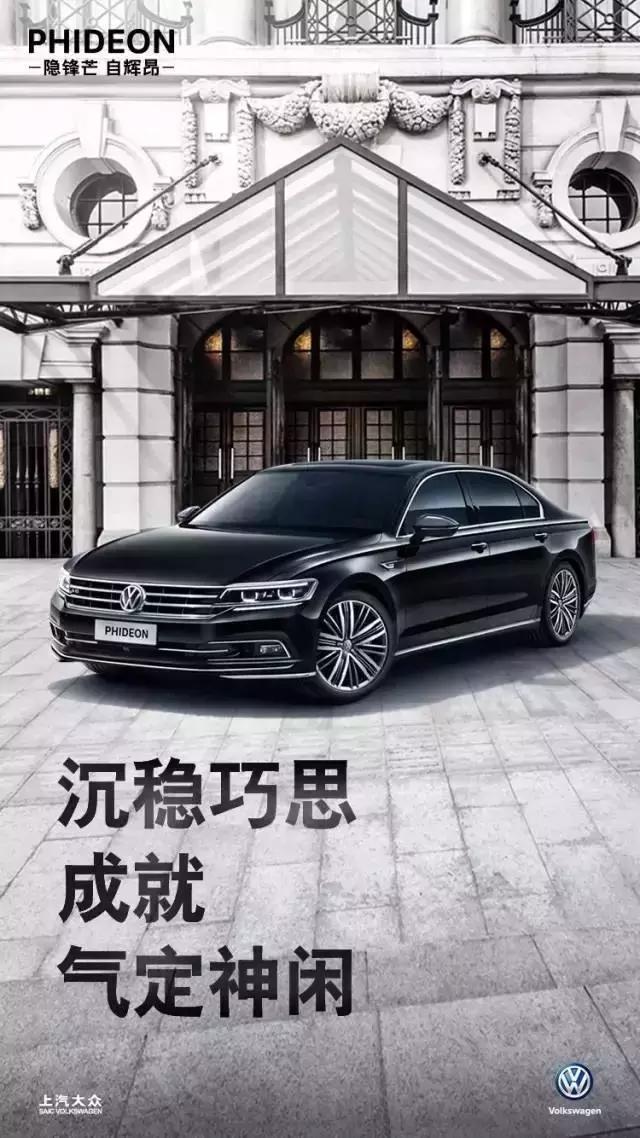 潜心进取的成功之道,辉昂有何不同?