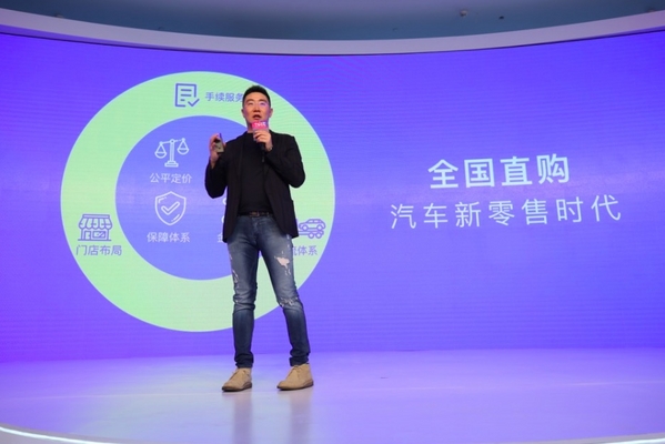让买车像“淘宝”一样简单 优信首创“全国直购”服务