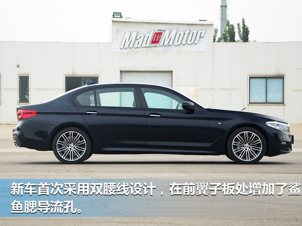 华晨宝马全新5系Li上市在即 你不可不知的五件事-图1