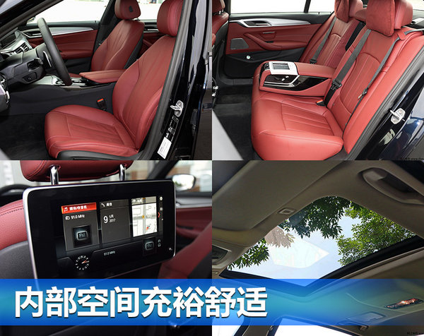 华晨宝马全新5系Li上市在即 你不可不知的七件事-图1