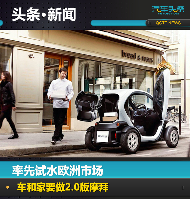 20170616_1497615761454905.jpg 头条新闻头图.jpg