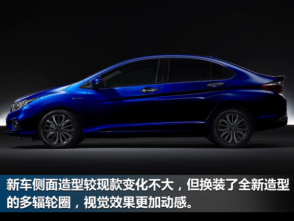 本田GRACE官图发布 锋范混动版会国产吗-图3