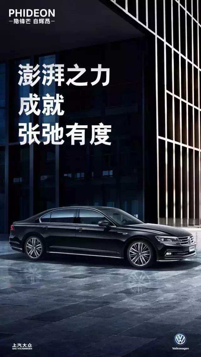 潜心进取的成功之道,辉昂有何不同?