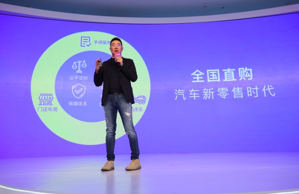 让买车像“淘宝”一样简单 优信首创“全国直购”服务