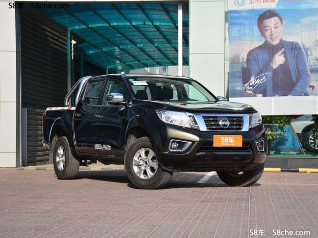 郑州日产纳瓦拉上市 售XX.XX-XX.XX万元