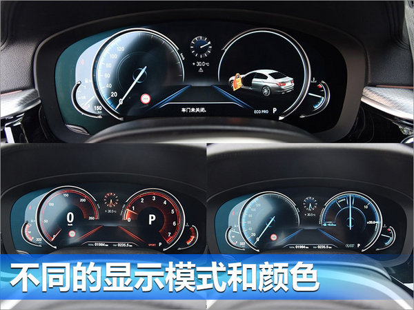 宝马全新5系Li将于本月23日上市 预售45万起-图9