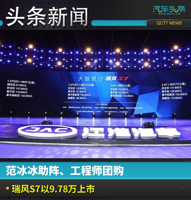 20170616_1497627513970344.jpg 头条新闻头图.jpg