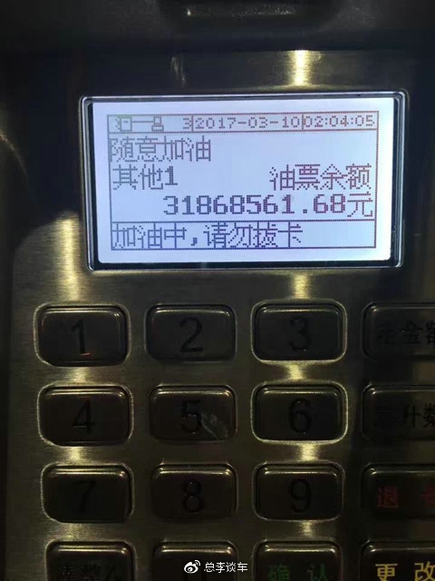 天上下着小雨,这宝马敞篷车真个性,披着块破塑料纸就上路了