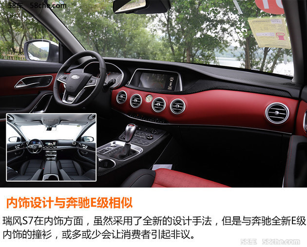 江淮瑞风S7正式上市 售9.78-17.38万元