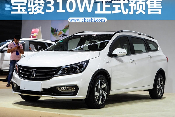 宝骏310W今日正式预售 价格4.48-5.98万元