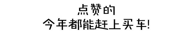 从传祺长安到奔驰捷豹，本周新车满足你各种口味！