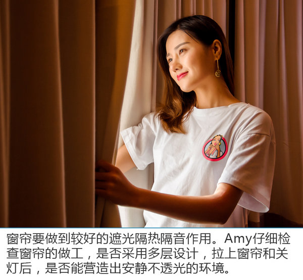 爱上这般舒适感 美女试睡师体验启辰T90-图14