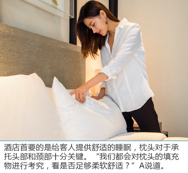 爱上这般舒适感 美女试睡师体验启辰T90-图7