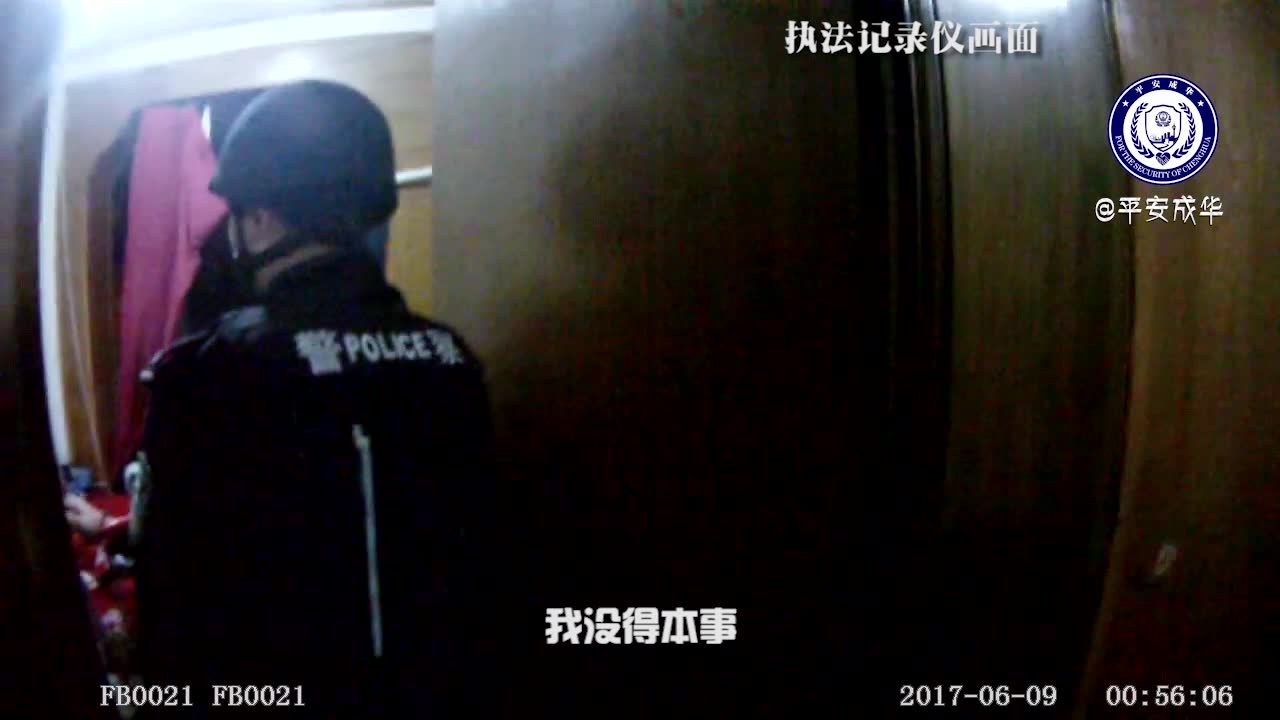 警察佯装服软夺刀救下轻生女，女子大骂：你个骗子